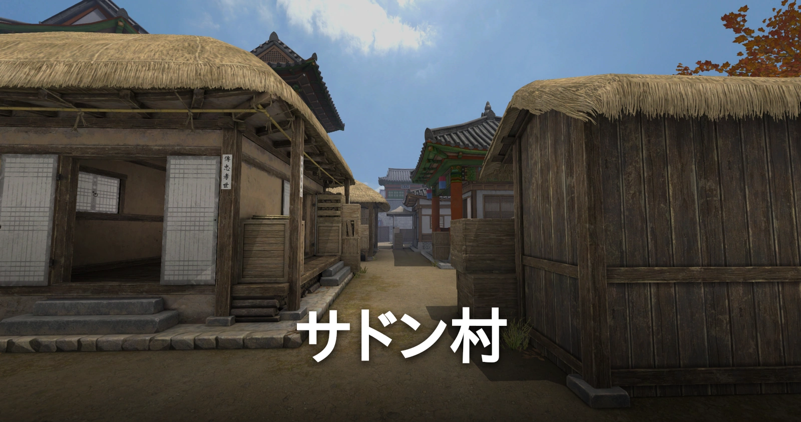 サドン村のマップ画像