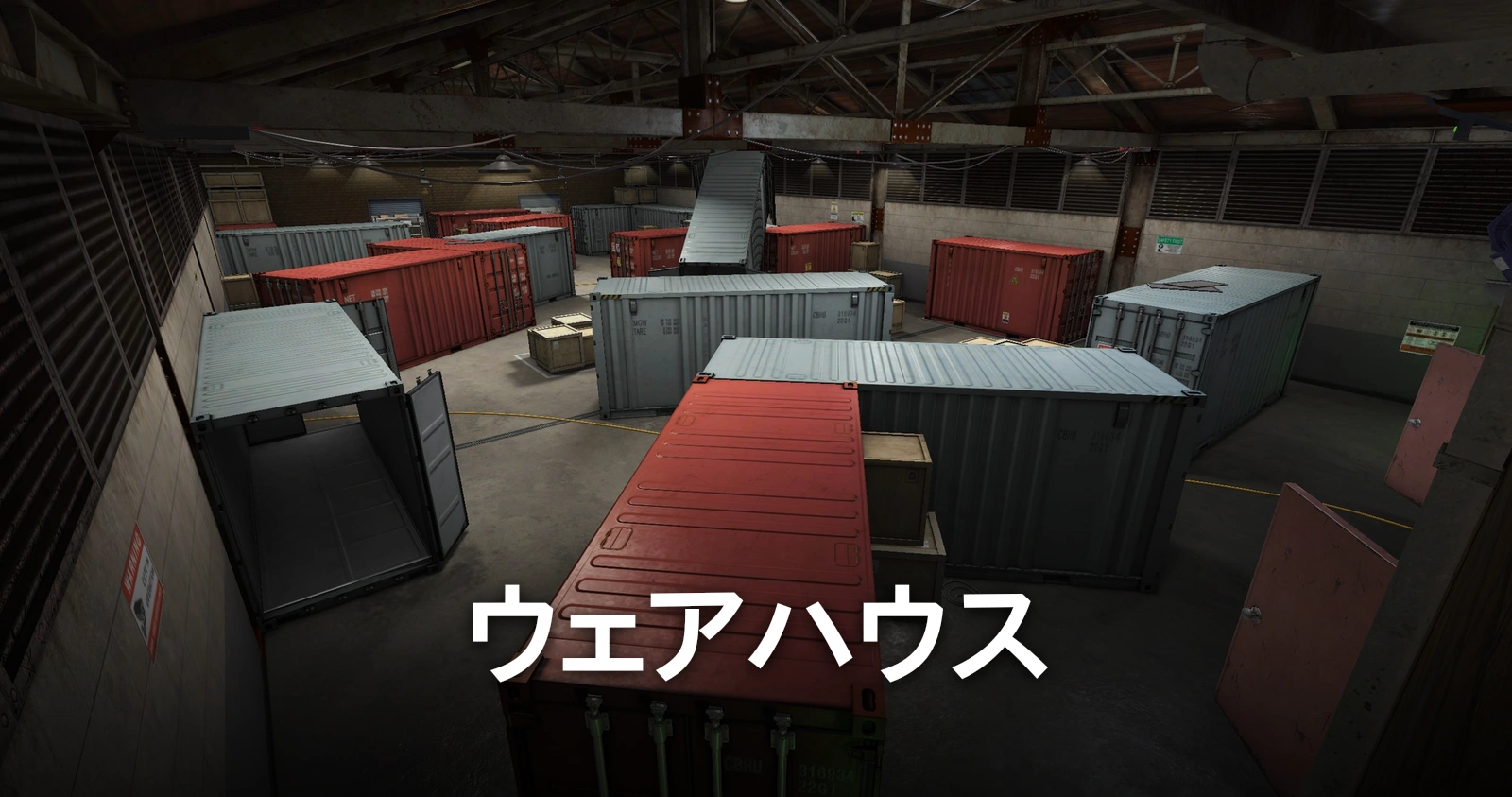 ウェアハウスのマップ画像